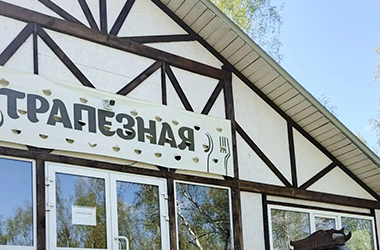 Главная Автокепменг